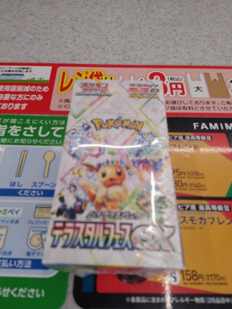 人気トレカゲットナビ 定価購入支援速報 على X 人気トレカゲットナビ 定価購入支援速報 على X