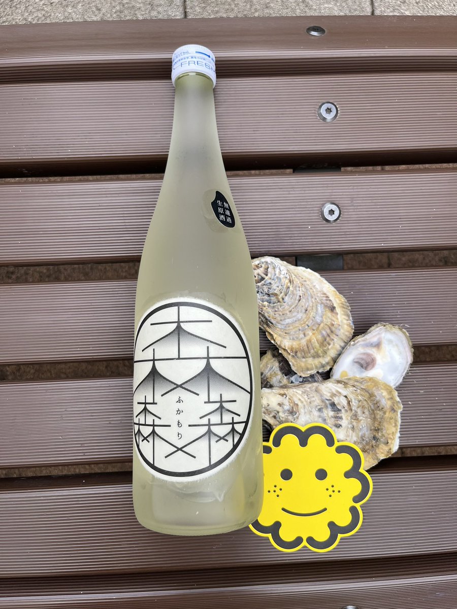 なおきちさん<a href="/naokichipocket3/">なおきち | 生牡蠣研究所の所長🦪 | Web3 x 牡蠣産業</a> にお願いしていた鳴門の深海🌊で熟成した日本酒が見た目ちょい怖くなって帰ってきました🤣

なおきちさん、ありがとうございます♪
これ、生牡蠣研究所で飲みたい〜🍶
人気過ぎて予約取れないかしら？？🥹