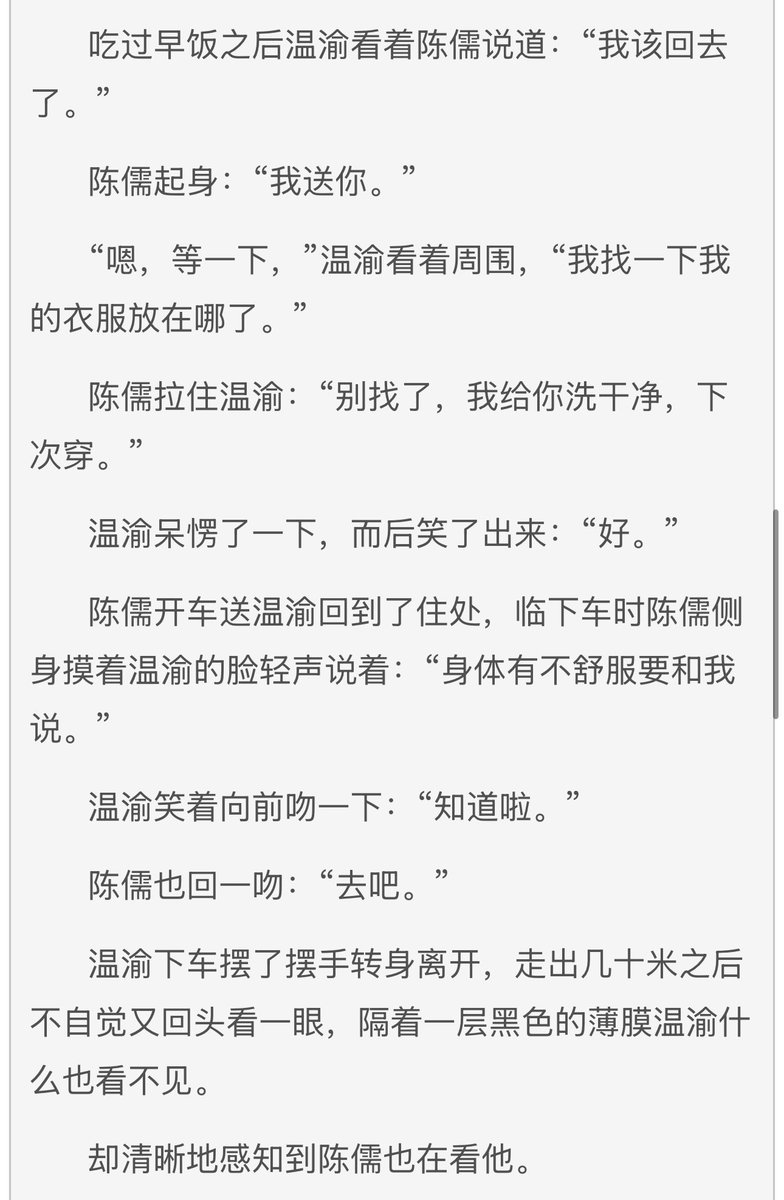 阿时不时会咕 (@qifesh9) / Posts / X