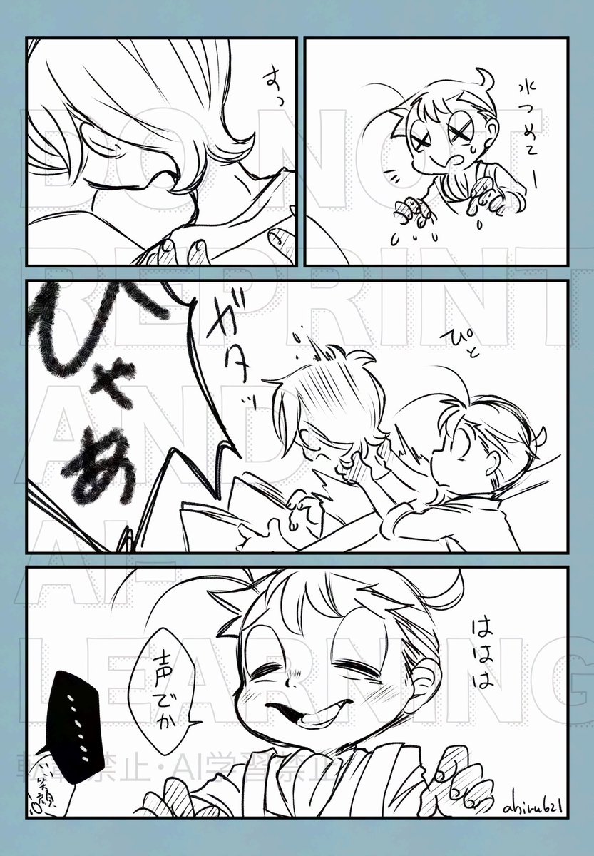 魔力絶対零度(ダイレクト)
🥞🎩 