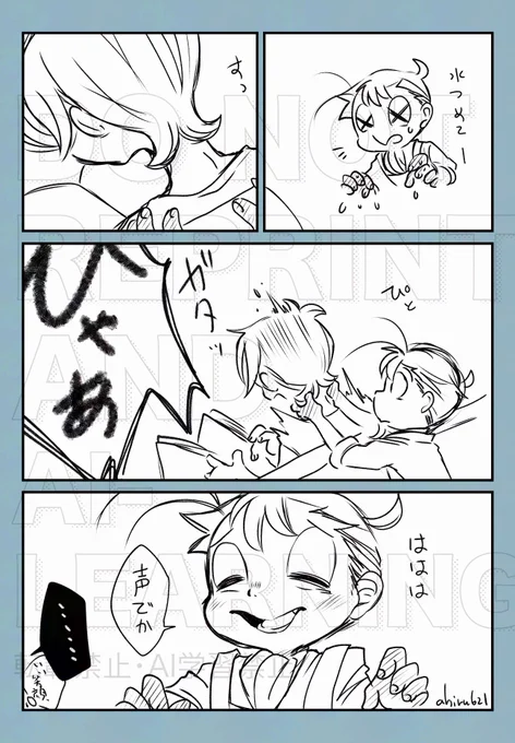 魔力絶対零度(ダイレクト)
🥞🎩 