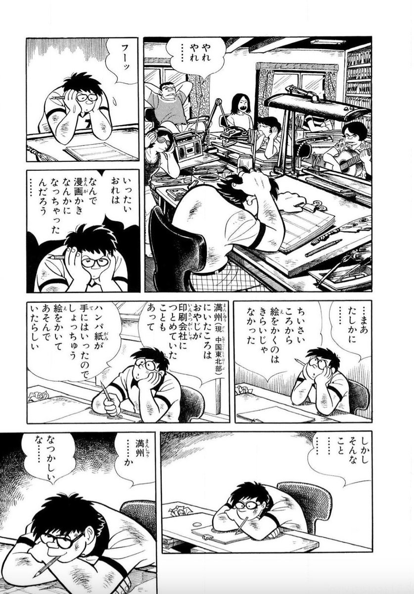 あのときの経験があるから、ぼくはいつまでも「漫画を描き続ける」ことができるという話(2/6) 