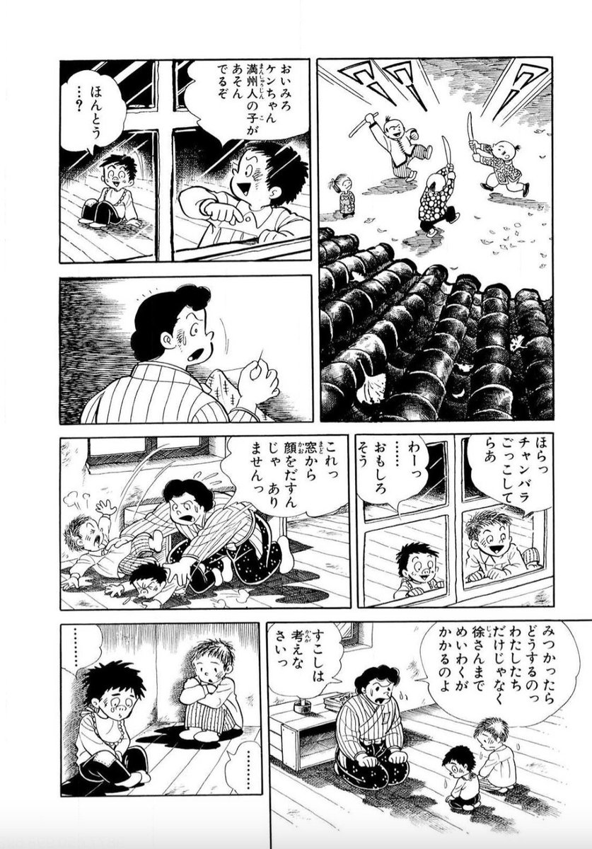 あのときの経験があるから、ぼくはいつまでも「漫画を描き続ける」ことができるという話(4/6) 