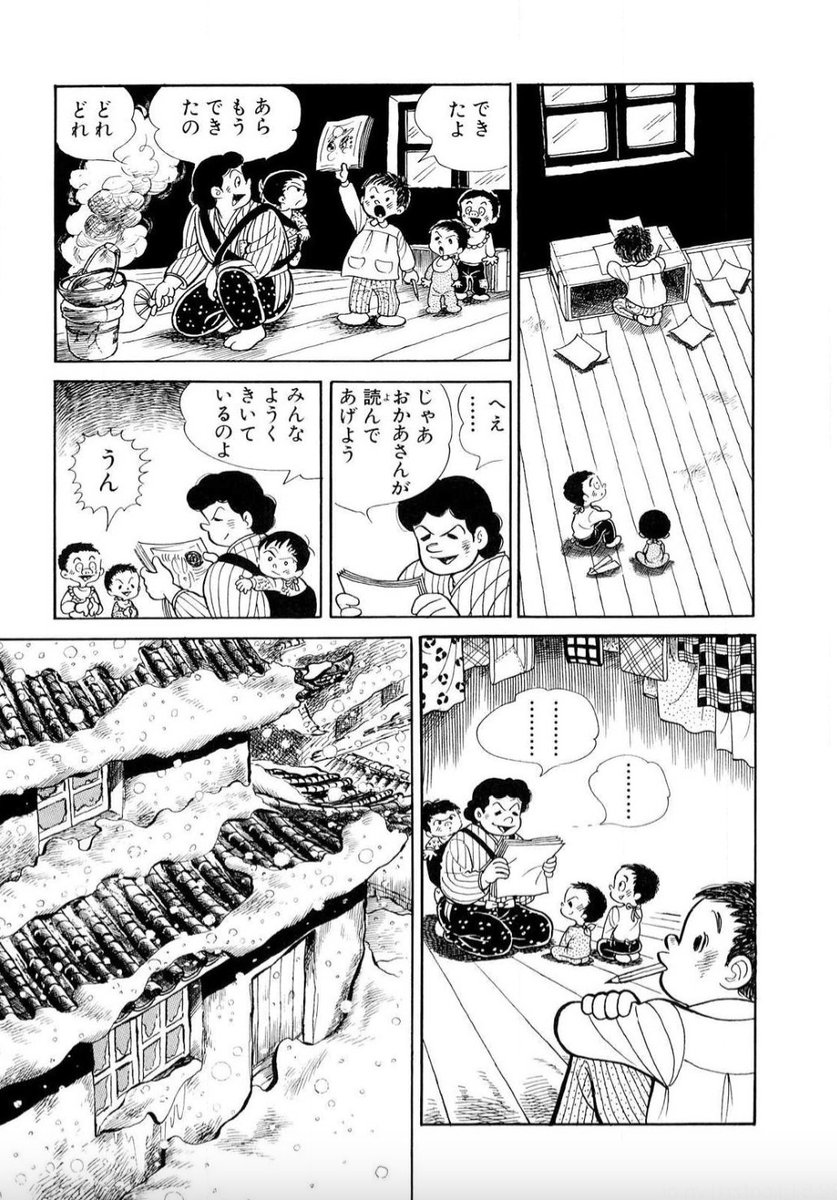 あのときの経験があるから、ぼくはいつまでも「漫画を描き続ける」ことができるという話(5/6) 