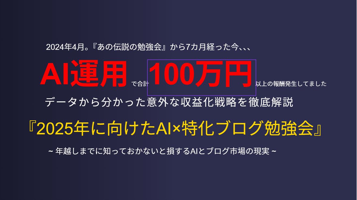 uesugiblog's tweet photo. 本日10時からzoom勉強会やります！

『初心者でも今日から報酬の積み上げが狙える資産型『AI×特化ブログ』の作り方』

を持って帰っちゃって♪

あとgptsのプレゼントなど、リアルタイム参加者さんプレゼントもあるよ！たぶん、どこでも聞けないブログ話が聞けるのでお楽しみに＾＾ https://t.co/UqO5qUnm8w