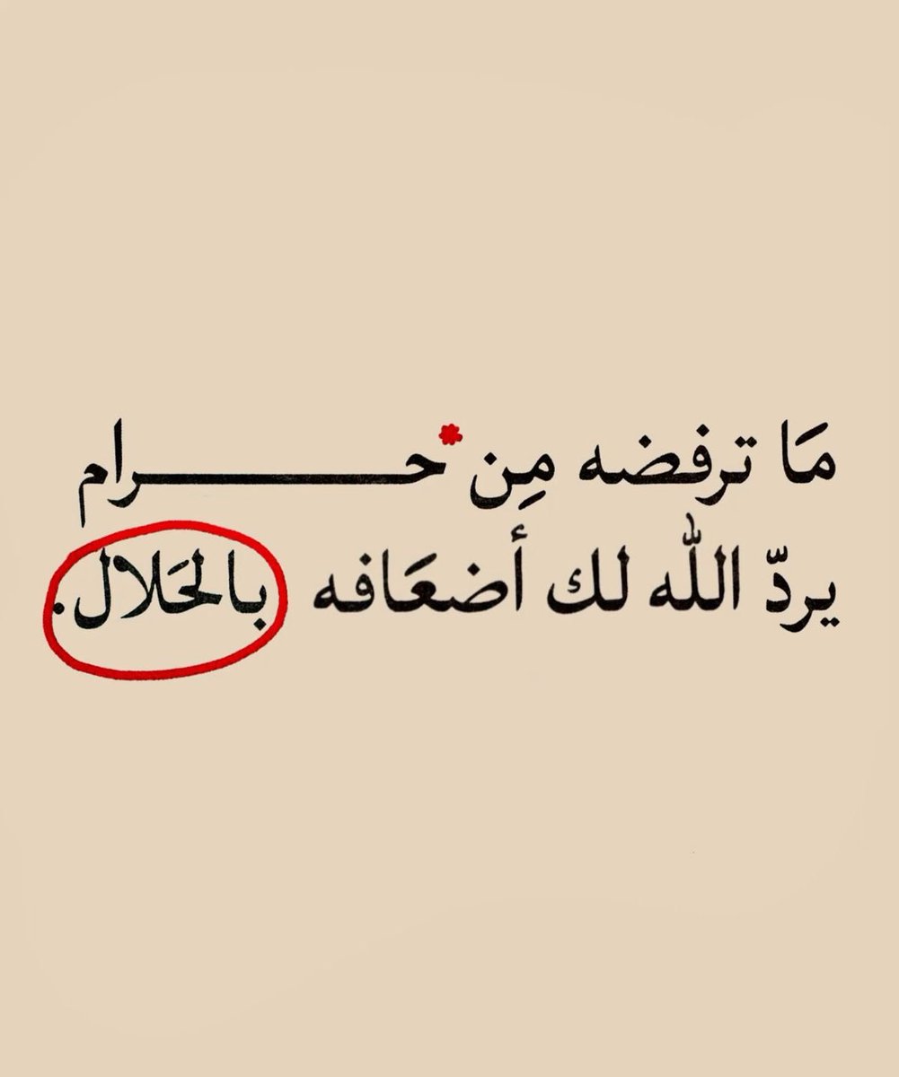 MOHAMMED. (@ilo__33) on Twitter photo 