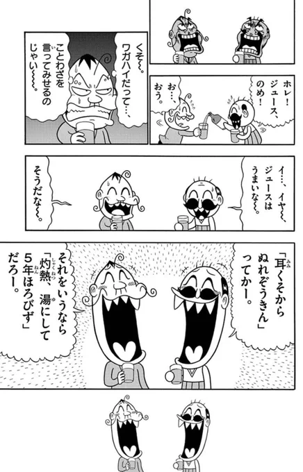 (3/3)
https://t.co/fWfQpdJ0BL 