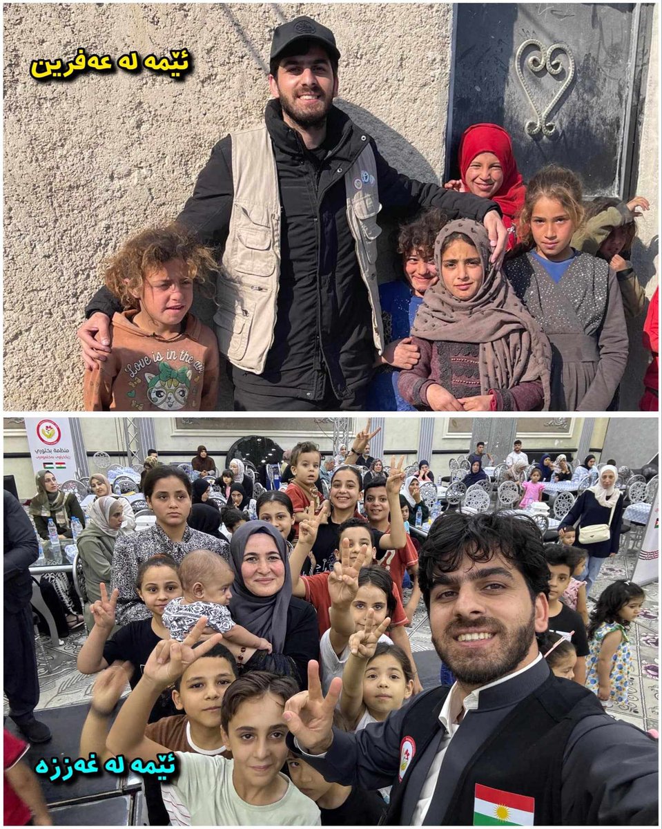 aliwgardi's tweet photo. " عەفرین یان غەززە، ئاوێتەبوونی ئاینپەروەری و نیشتیمانخوازی"
ـ ئێمەی کوردی مسوڵمان شانازی دەکەین کە ئاینی ئیسلام بەرنامە و ڕێبازمانە، فەخریش دەکەین کە خودا بەکوردی ئێمەی خوڵقاندووە، تێکڕای ئینسانییەتیش جێگای میهر و سۆز خۆشەویستییە، ئێمە لەڕێی ئاینەوە خزمەت دەکەین https://t.co/0G8iupdoih