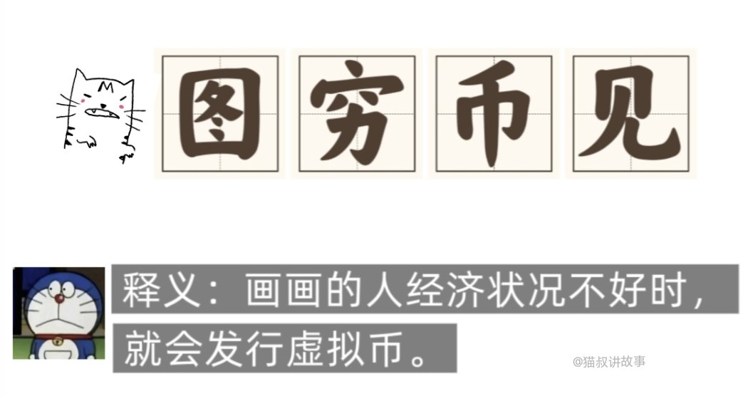 wakeup_arrow's tweet photo. 中推圈真的越来越精彩了👏🏻 https://t.co/4LhD6Cq4zY