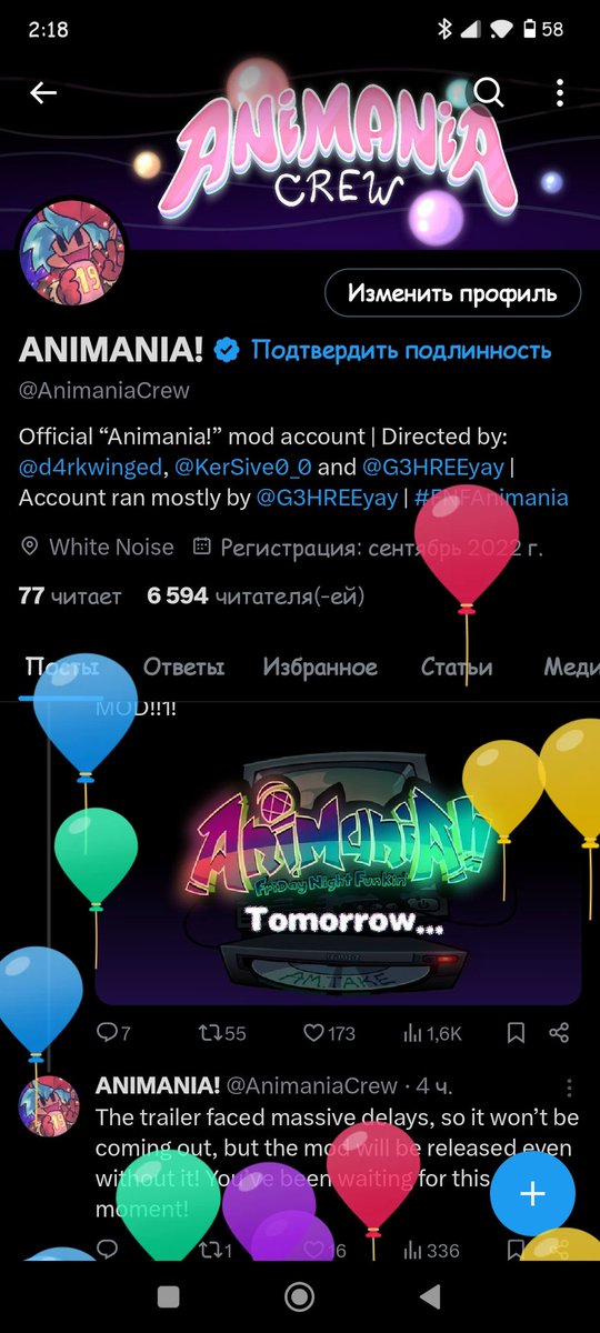 ANIMANIA... tweet media