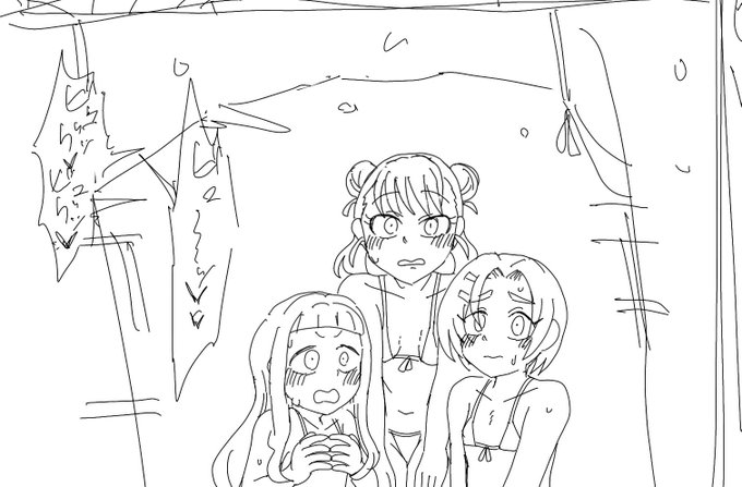 これが、
こうなって、
こうじゃ。 