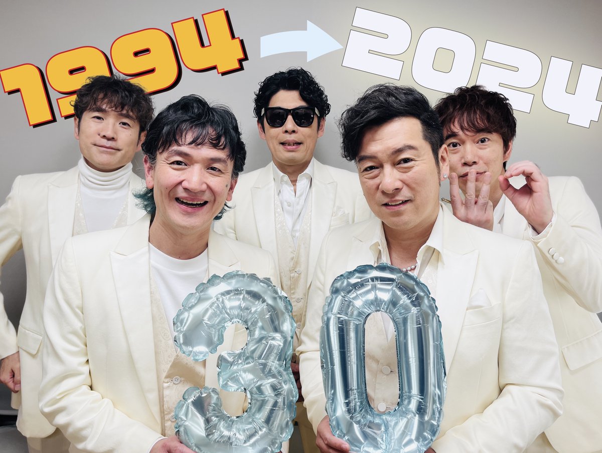 30th Anniversary The Gospellers💚💙❤️💛🧡 #ゴスペラーズ #30周年