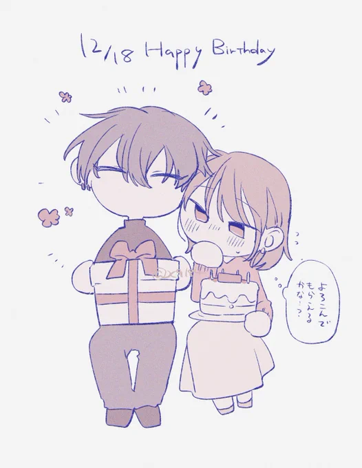おめでとう…ございました… #おか恋 
