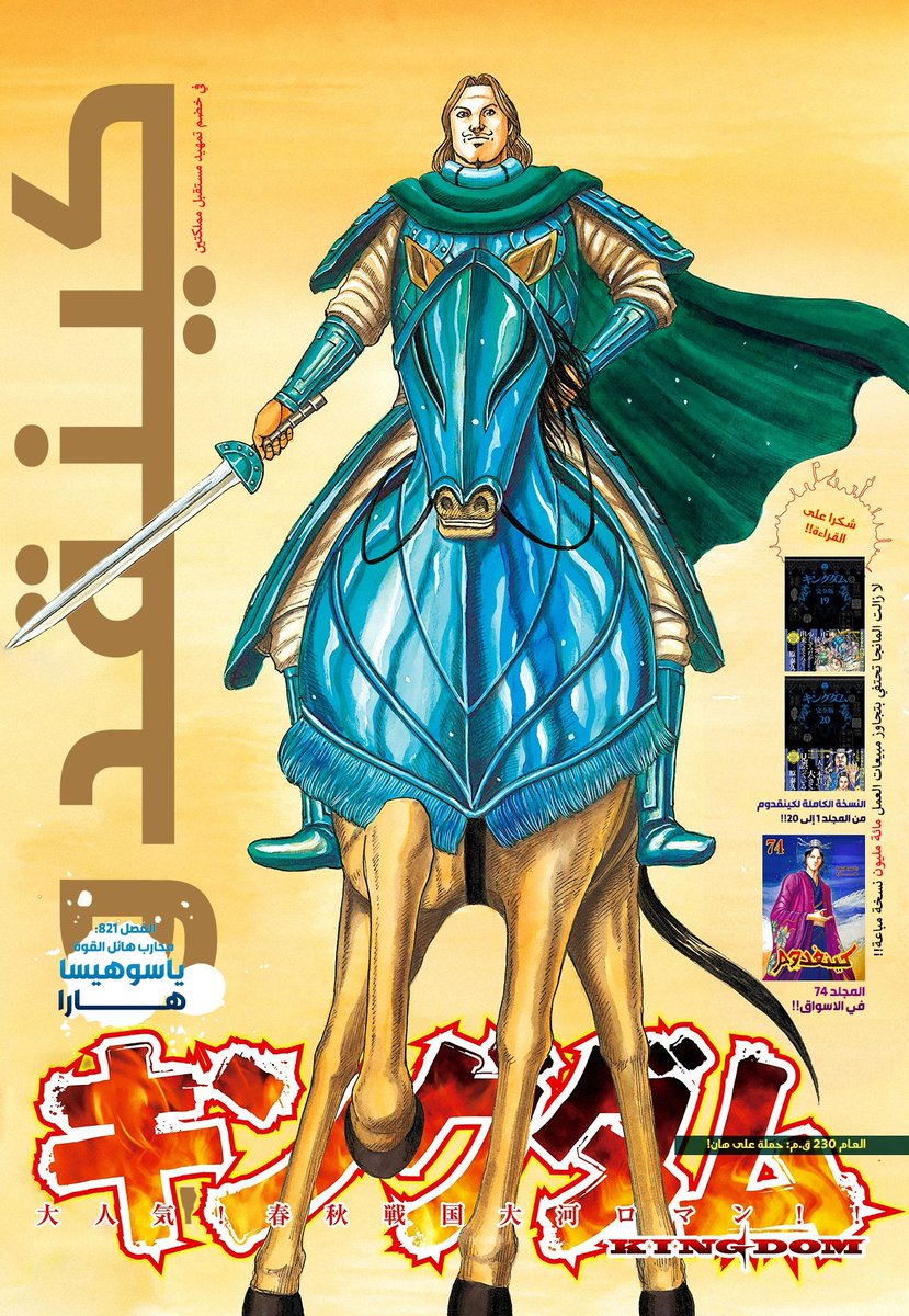 وان | WAN tweet media