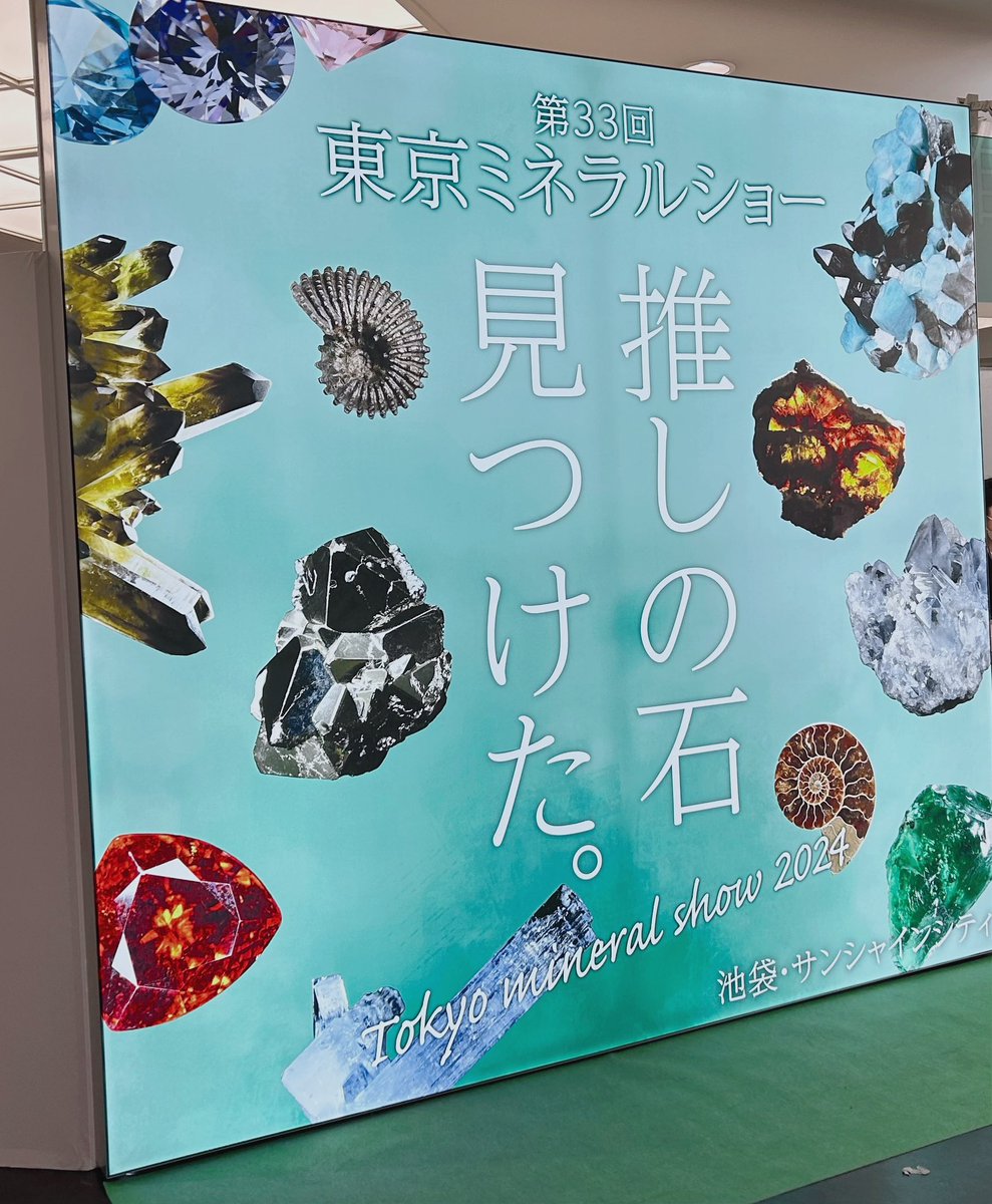 おはようございます🐸
#燕市 天気⛄️☁️/最高気温4℃

久々のひとり旅🚄
ゆっくり美味しいご飯を食べ🤤
次の日はお目当てのイベントへ♡
ひとり時間満喫出来て充電できました☺️

今日も頑張りましょう🔥
#企業公式冬のフォロー祭り
#企業公式相互フォロー 
#企業公式が毎朝地元の天気を言い合う