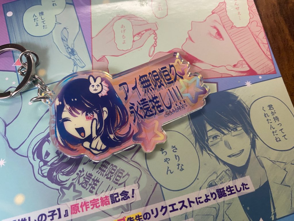 🎀🥔【公式】きょうすけ。🦭 tweet media