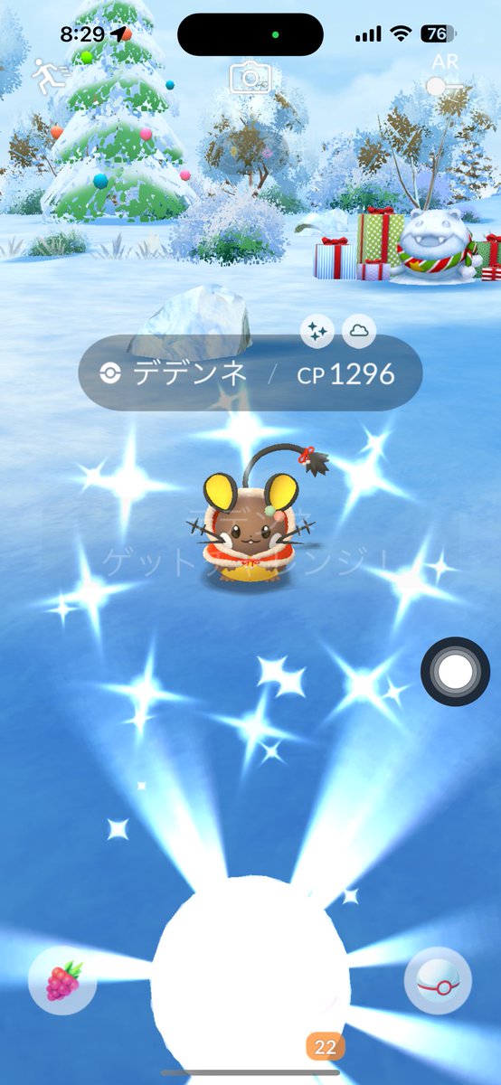 3ra_bbit_cat3's tweet photo. うそ…出ちゃった…(´⊙ω⊙`)

デデンネ初の色違いが
まさかのホリデーのコスチューム付きになるなんて…(＊♥¡¡♥)ﾌﾞｰ♡

１４匹目でした😳

これを見てくれたトレーナーさんのところにも、素敵なクリスマスプレゼント🎁が来ますように✨🙏🥰🌈
#ポケモンGO #PokemonGOHoliday https://t.co/sUoTHqqeFM