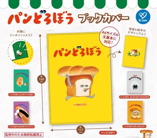 カプセルトイ通販のチャッピー on X: 