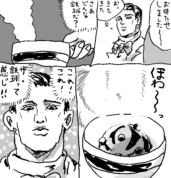 これは以前描いた、野原ひろし昼飯の流儀のウェカピポの妹の夫パロディです