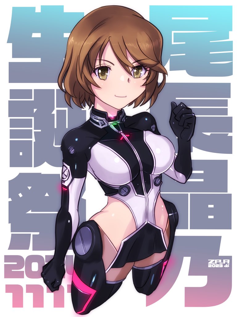 尾長さんはいるだけでエロいので仕方ないです。 