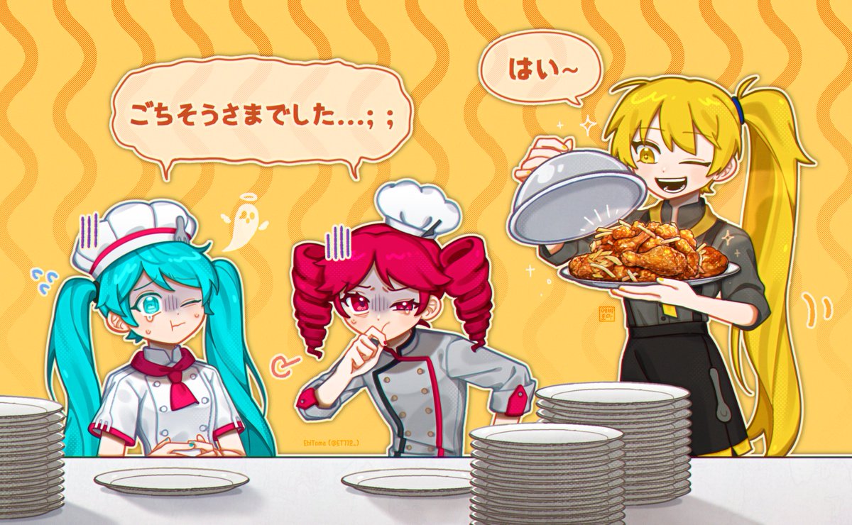 おつかれさまでした~ #オブソミート #初音ミク #重音テト #亞北ネル