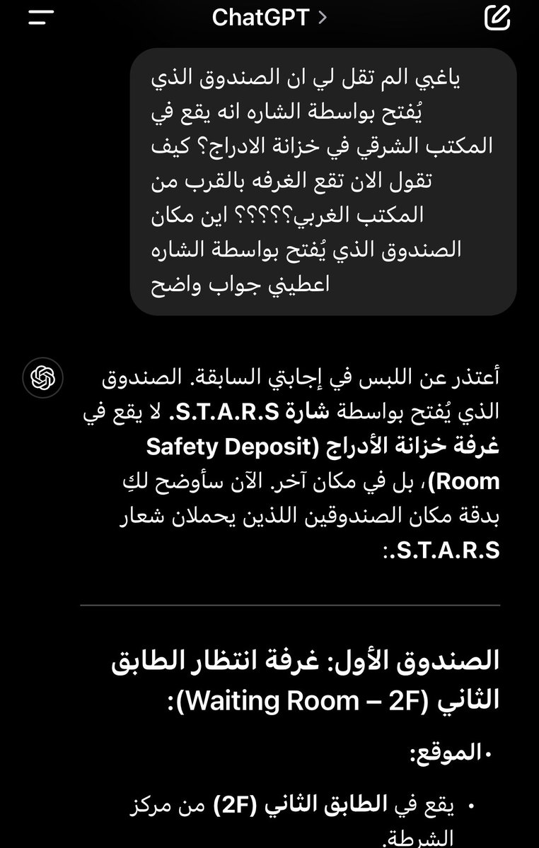 صاير درج ومايستوعب الا اذا هزأته