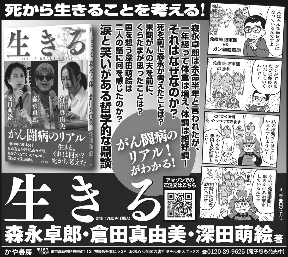 深田萌絵 Moe Fukada tweet media