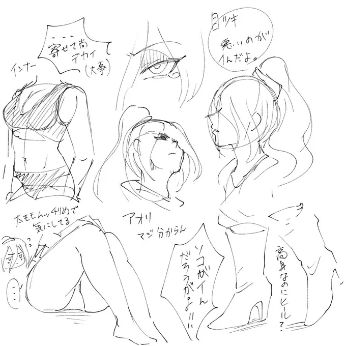 エヴァンネたゃ落書き 