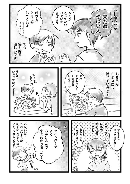 痛バのススメ 2/2
いま販売されている大きい痛バには、きれいにならべて80個の缶バッジが配置できるけど、話題になっているB3痛バには、130個つけられるらしいね。相当な重さとデカさよねって事もあり批判的な意見多いみたいね。うろこ配置をマウントと取るか、キレイと取るかは人それぞれですなぁ🫠 