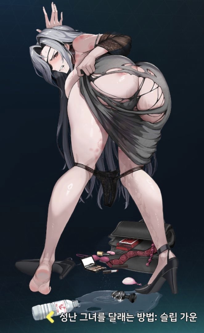 ガンマのメス堕ち!
カバンになんちゅうもん入れてるんだねチミィ!!! 