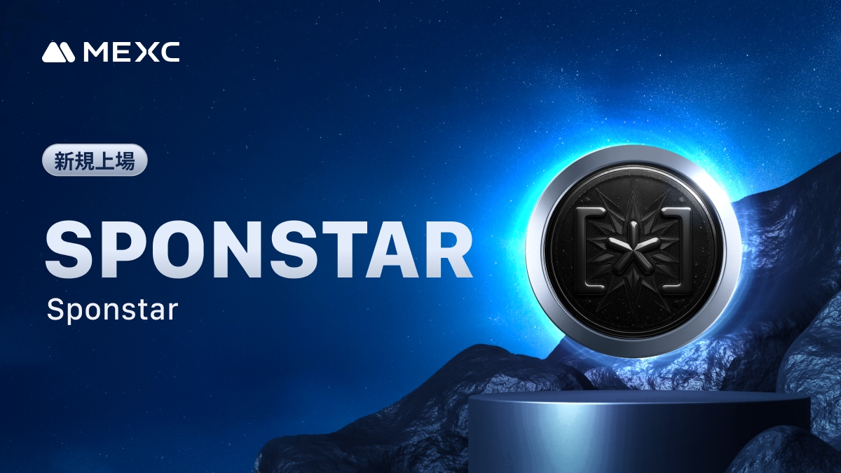 MEXC_Japan's tweet image. #Kickstarter エアドロップの投票結果および上場
#SPONSTAR @sponstar_io

イノベーションゾーン上場🚀

💵入金：開始済み
💰出金：12/20 17:00(日本時間)
📈 #SPONSTAR/USDT 取引開始：12/19 17:00(日本時間)

詳細はこちら👉mexc.com/ja-JP/support/…

#MEXC #暗号資産 #仮想通貨 #新規上場