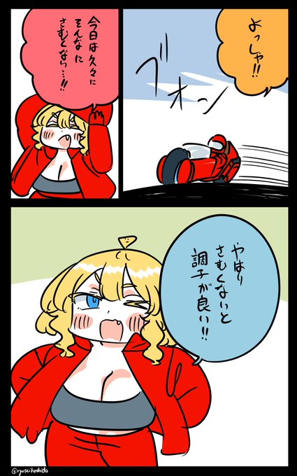 良いフロリダちゃん日記です。 
