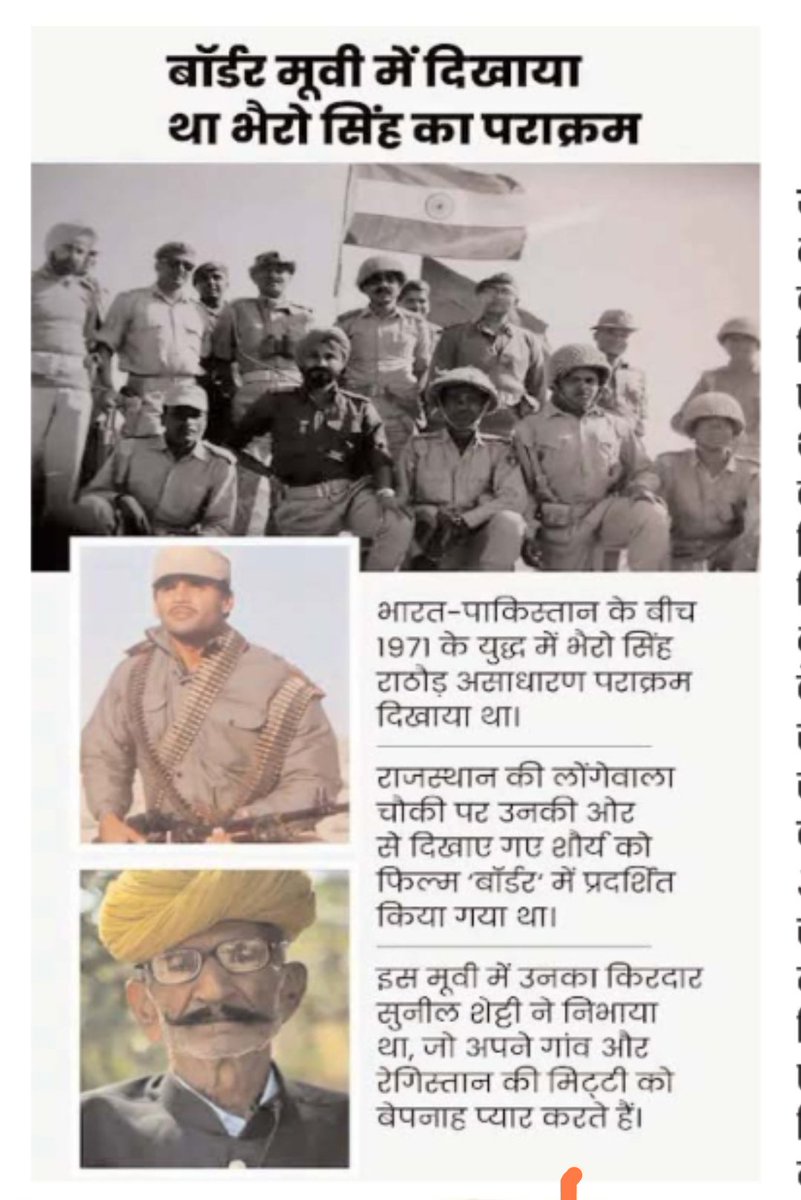 Indian Army: Heroes tweet media