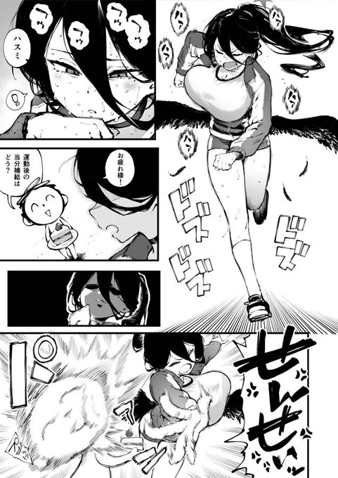 ドズドズハスミ(1/2) 