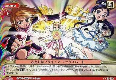 CureMemeRice's tweet photo. The series that makes a fun card game is probably the series with many moves that people can scream the name of...and Precure seems like the series....

and it SHOWS in the Prism Connect card https://t.co/V7cO6TWjzw