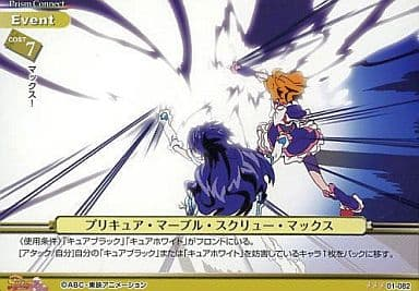 CureMemeRice's tweet photo. The series that makes a fun card game is probably the series with many moves that people can scream the name of...and Precure seems like the series....

and it SHOWS in the Prism Connect card https://t.co/V7cO6TWjzw