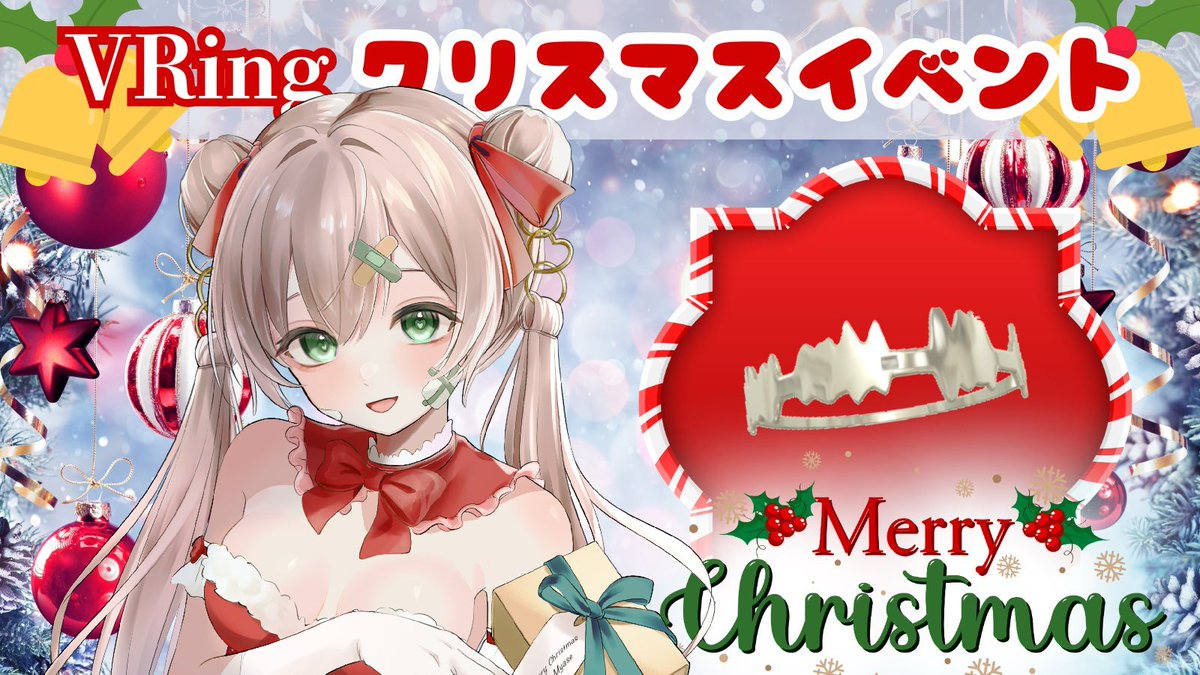 myase_v's tweet photo. ／
#VRing × みゃせ💍🤍
＼

みゃせの声の波形でデザインされたリング💍クリスマスにどうですか❔🎁

気になる方は以下をチェック☑️

固定メッセ
https://t.co/SrhJXllR5t

リクエスト
https://t.co/D1wqg2OO4q

#クリスマスギフト
#みゃせ出勤中 https://t.co/Qlx7tRYrwa