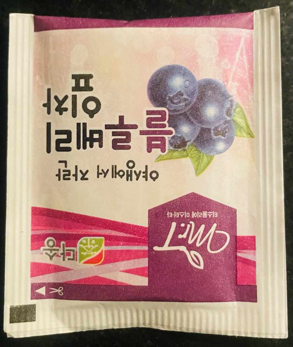 A cup of tea to go to bed