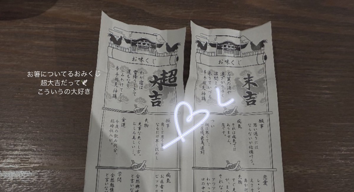 華の水曜日🍻

 #日常垢さんと繋がりたい