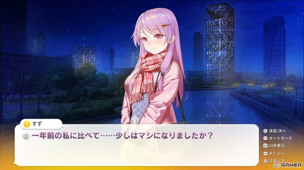 GamerNeJp's tweet photo. 「SOME SOME コンビニエンスストア」今野すずのエンディング後の物語を描いたDLC「今野すずアフターストーリー」が配信!
https://t.co/kML1k1t0P1
#SOMESOME #サムコン https://t.co/MdWtiERFg4