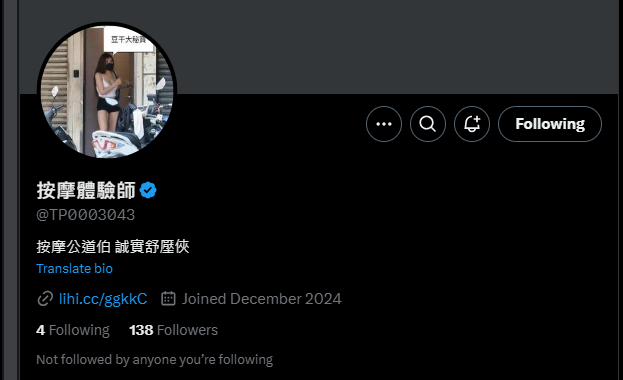 anan80178891's tweet photo. @TP0003043 老哥，您好，先感謝您回覆我，但是您的twitter應該是沒開通私訊功能，有的話following旁邊應該有一個信封的圖案(有開的話也不一定能私就是了，具體還要看設定)，我這邊留下我的email: chaoshuang69@gmail.com，或是您能提供FB或其他能私訊的平台也可，感謝。 https://t.co/HbwlzDuDOo