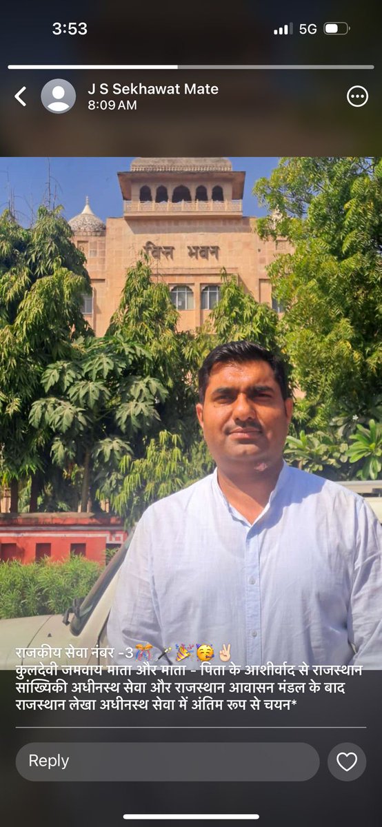 Jitendra132830's tweet photo. *राजकीय सेवा नंबर -3🎊🪄🎉🥳✌🏻*
*राजस्थान सांख्यिकी अधीनस्थ सेवा और राजस्थान आवासन मंडल के बाद राजस्थान लेखा अधीनस्थ सेवा में अंतिम रूप से चयन* https://t.co/mLqx2YzE3w