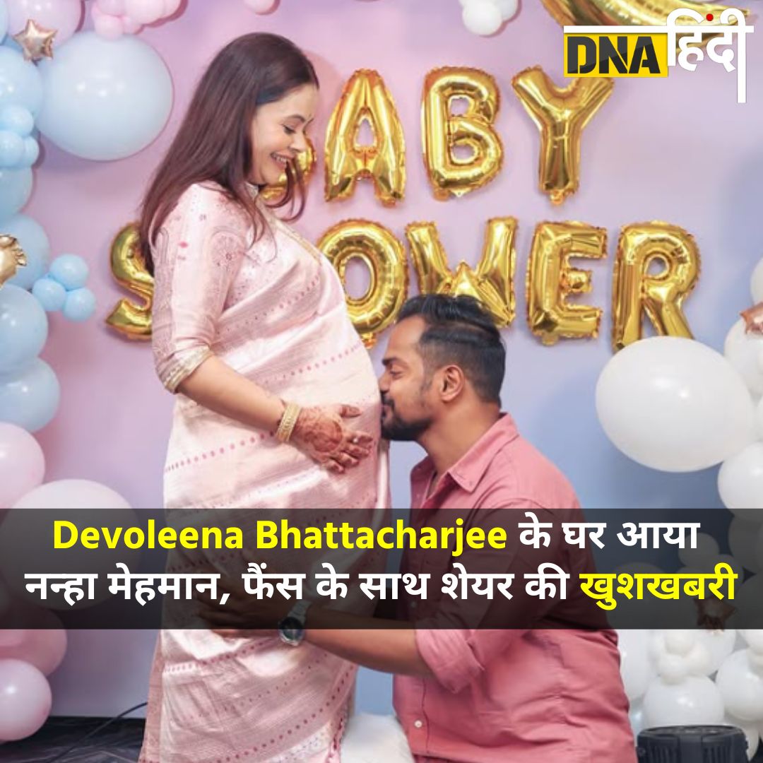 DnaHindi's tweet image. Devoleena Bhattacharjee ने फैंस के साथ बड़ी खबर शेयर की है. एक्ट्रेस के घर नन्हा महमान आ गया है. उन्होंने बेबी बॉय को जन्म दिया है.

पूरी स्टोरी पढ़ने के लिए लिंक पर क्लिक करे:
dnaindia.com/hindi/entertai…

#DevoleenaBhattacharjee #DNA