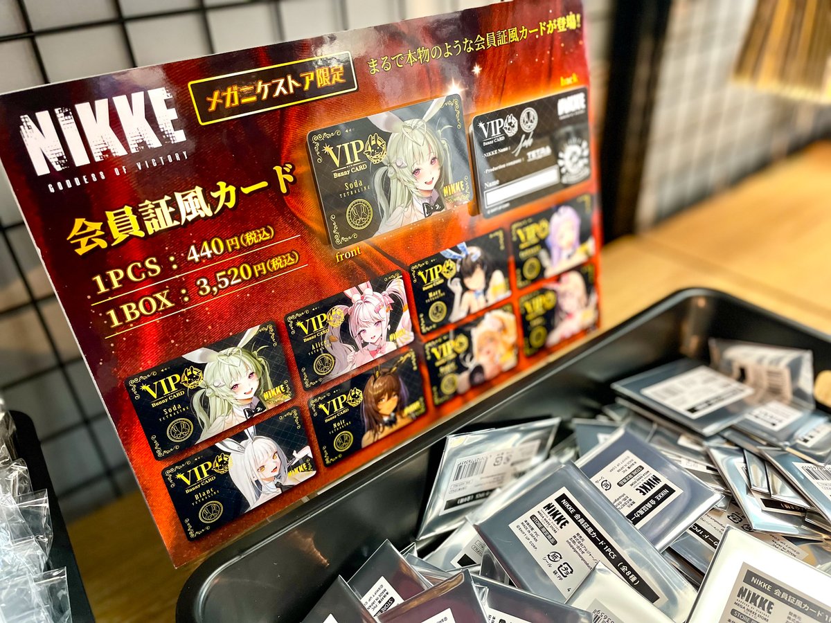 MEGANIKKESTORE on X: MEGANIKKESTORE on X: