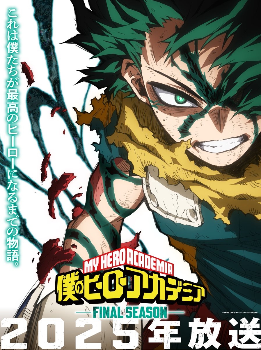 WSJ_manga's tweet image. My Hero Academia TV Anime Final Season will broadcast in Fall 2025.

More details will be given in the future.