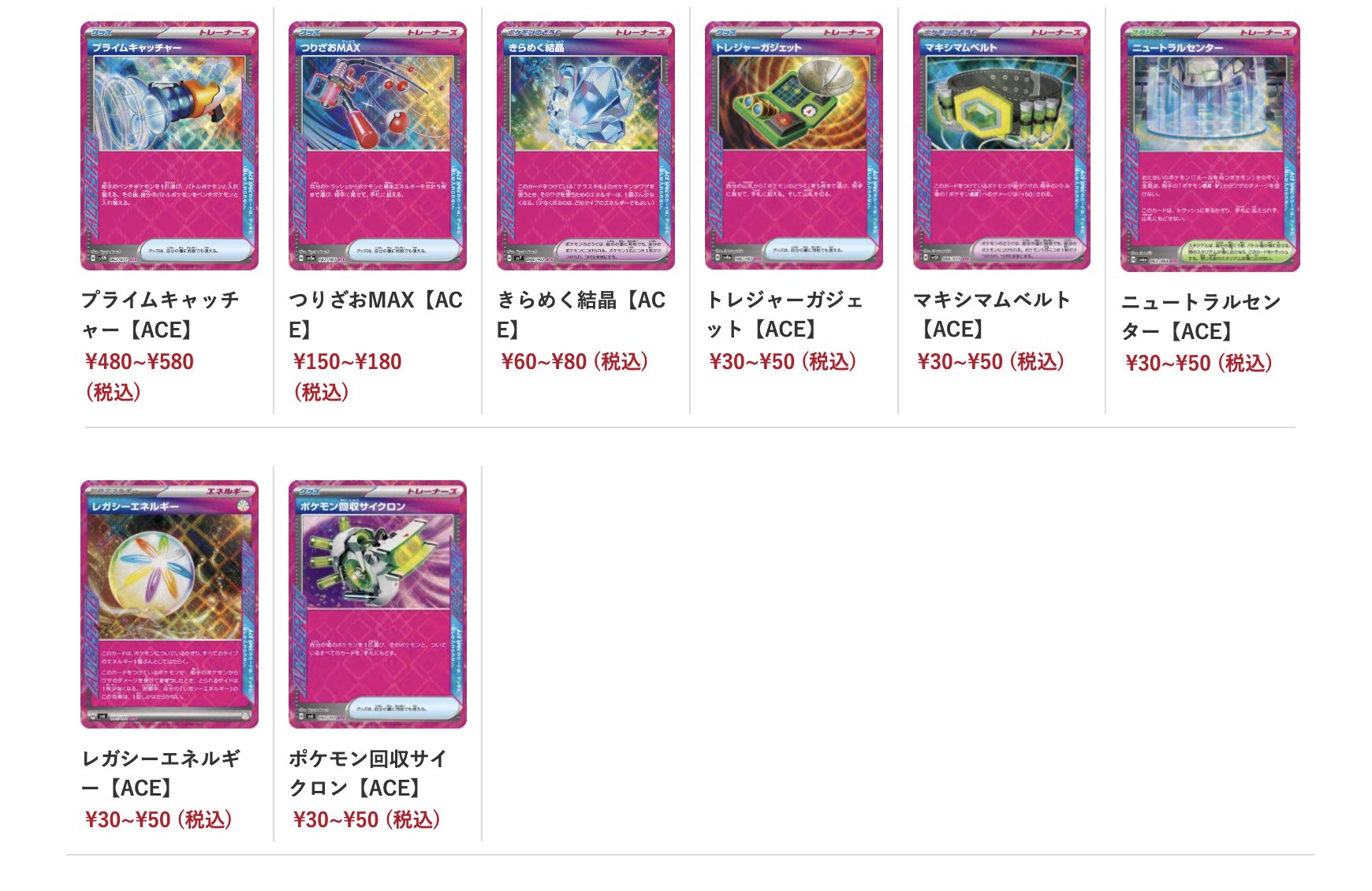 【バラ売り可】⑤レジェンド以前キラカード ファイル⑤ 雷鋼タイプ ポケモンカード Amazon.co.jp: ポケモンカードXY フーパEX/幻・伝説ドリームキラ