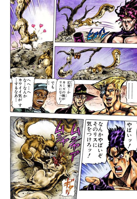 カーズでは? 
