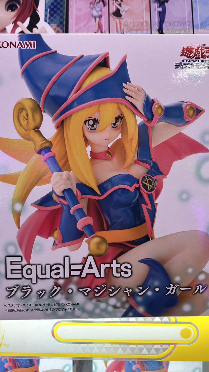 遊戯王 Equal Arts めずらしく ブラック・マジシャン・ガール 遊戯王 Equal Arts めずらしく ブラック・マジシャン・ガール