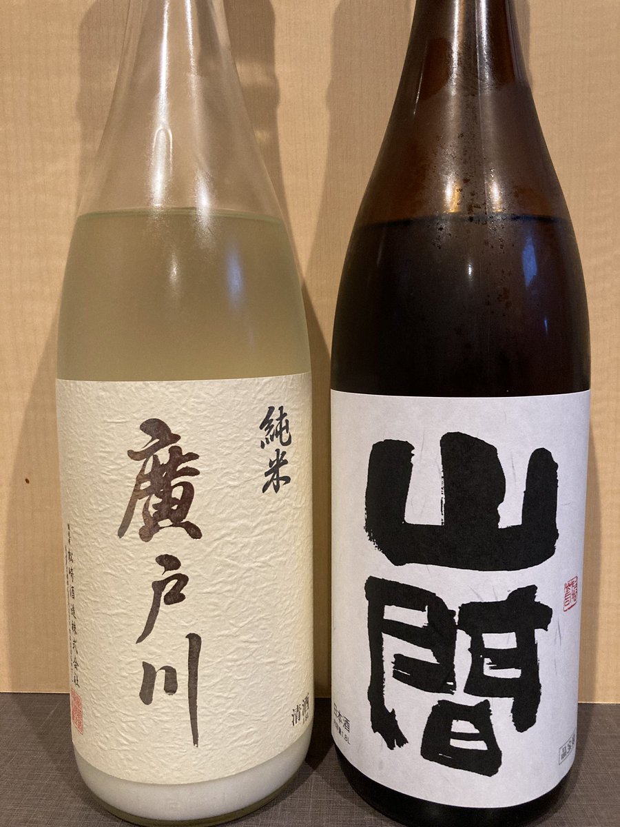 本日のおすすめ
・廣戸川　純米にごり生酒
・裏やんま

いよいよ今年もあと半月となりました
まだ忘年会してない方も当店はいかがですか？
本日もよろしくお願いします🙇

居酒屋こういち

#北海道 
#旭川市 
#東光 
#居酒屋こういち 
#廣戸川純米にごり生酒 
#松崎酒造 
#裏やんま
#新潟第一酒造
