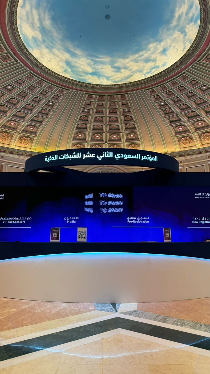 كلية الهندسة tweet media